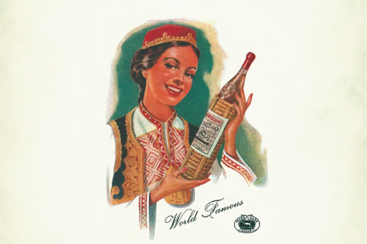 Maraschino naslovna
